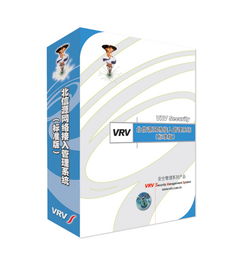 北信源發行價25元，市盈率39.37倍 網絡安全軟件行業的新機遇